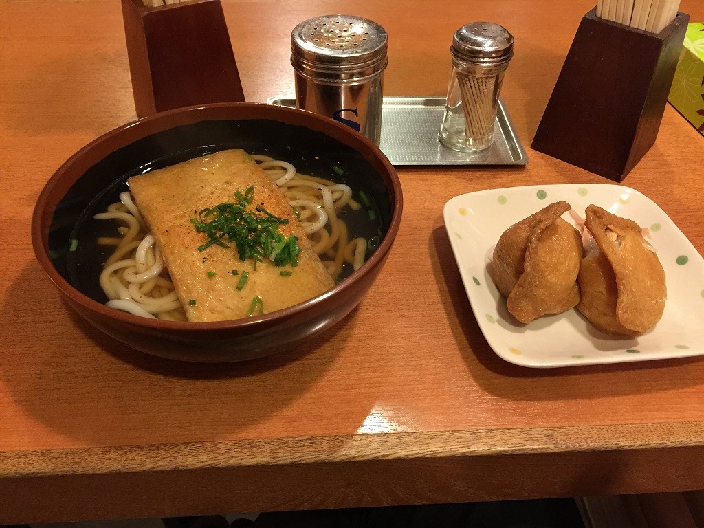 元町駅立食いうどんのメニュー